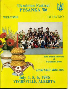 Ukrainian Festival, Pysanka '86, 13th Annual Showcase of Ukrainian Culture