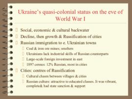 10 - Ukraine's quasi-colonial status on the eve of World War I