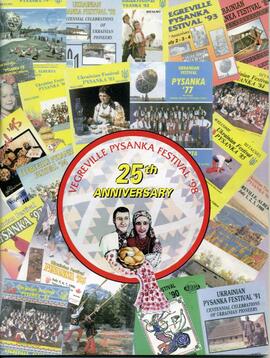 Vegreville Pysanka Festival '98, 25th Anniversary