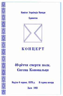 Program of concert commemorating 40th anniversary of death of Yevhen Konovalets