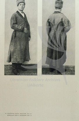 Mens' coat (svyta). Podillia. XIX century.