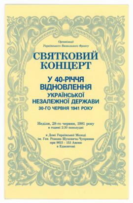 Program of the concert in behalf of 40th anniversary of restoration of Ukrainian statehood, Edmonton