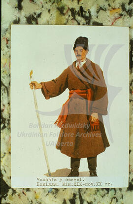 Man in a coat (svyta). Podillia. Late XIX - early XX century.