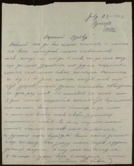 Kotek to Yaremko July 23, 1936