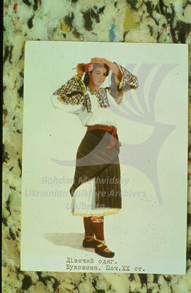 Girls' costume. Bukovyna. Early XXth century.