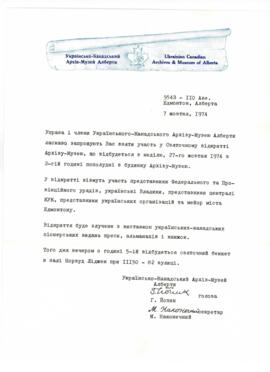 Letter from Ukrainian Canadian Archives and Museum of Alberta