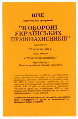 Brochure of celebration commemorating Ukrainian human rights defenders, Edmonton
