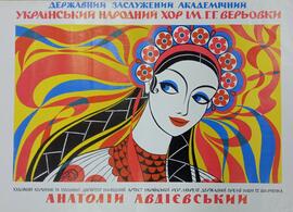 Veryovka Ukrainian Folk Choir Poster