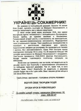 A brochure from Ukrainian National Assembly