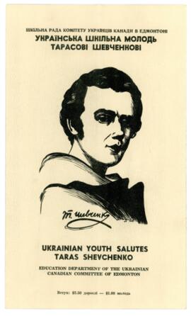 Brochure of Ukrainian Youth Salutes to Taras Shevchenko from Education Department of UCC