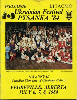 Ukrainian Festival, Pysanka '84, 11th Annual Canadian Showcase of Ukrainian Culture