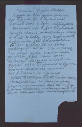 Draft of the letter from Ivan lahola to V. Makar
