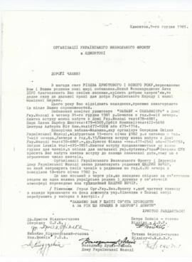 Christmas letter from Organization of Ukrainian Liberation Front, Edmonton
