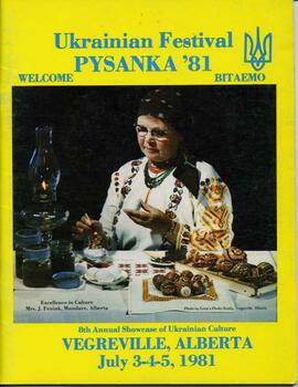 Ukrainian Festival, Pysanka '81, 8th Annual Showcase of Ukrainian Culture