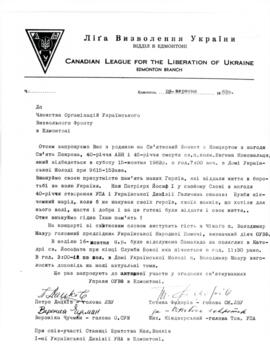 Letter from Canadian League for the Liberation of Ukraine