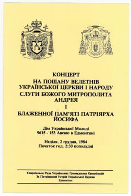 Concert brochure of the Council of Ukrainian Public Organizations for the Patriarchate of the Ukrainian Church