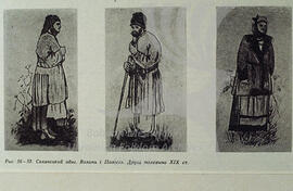 Peasant costumes. Volyn' and Polissia. Second half of the XIXth century.