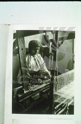 At the weaving loom. Stanislav region. XX century.