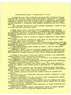 Letter-notification from Organization of Ukrainian Liberation Front