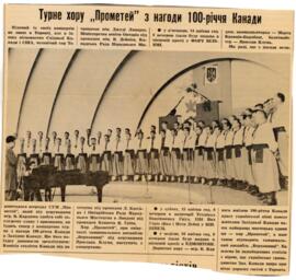 Newspaper clippings of Ukrainian choir groups