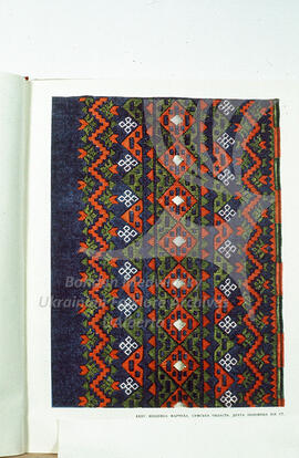 Embroidery pattern on the apron. Sumy region. Second half of the XIX century.