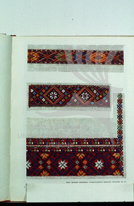 Embroidery patterns. Stanislav region. Early XX century.