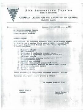 Notification about Annual Meeting of the Canadian League for the Liberation of Ukraine
