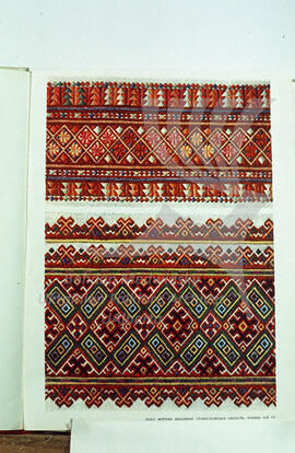 Embroidery patterns. Stanislav region. Late XIX century.