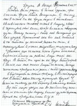 Letter from Ivan Lahola to V. Makar, Edmonton