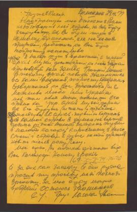 Letter from Ivan Lahola to V. Makar, Edmonton, 1977-04-29