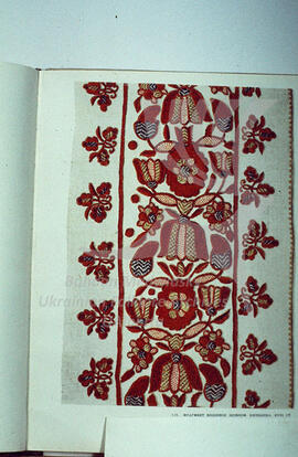 Embroidery pattern with silk threads. Kyiv region. XVIII century.