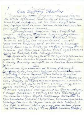 Draft of Lahola's Memories on the Aushwitz Concentration Camp