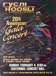 Hoosli 20th Anniversary Gala