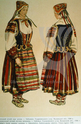Women's festive summer costume. Zabuzhzhia village, Holovnia district, Volyn' region. 1936.