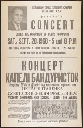 Concert under the direction of Petro Potpenko
