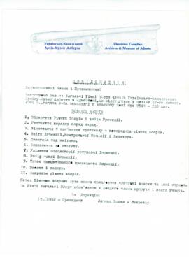 Notification about Annual Meeting  from Ukrainian Canadian Archives and Museum of Alberta
