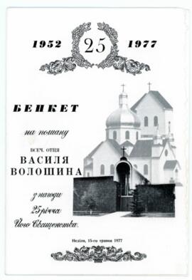Banquet programme in honour of Father Vasyl Voloshyn