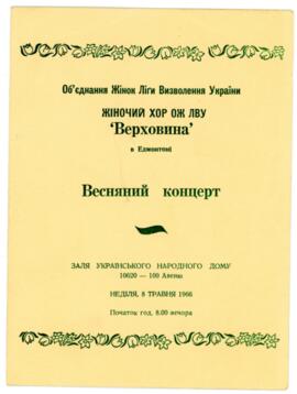 Spring Concert Brochure by Women's Union of the Liberation League of Ukraine