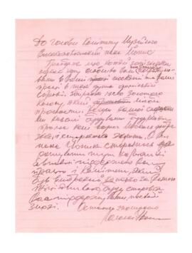 A draft of the letter from Lahola to the Head of the Museum Committee