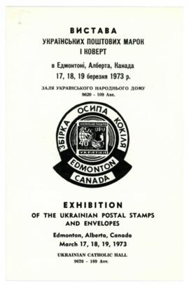Brochure of the exhibition of the Ukrainian Postal Stamps and Envelopes, Edmonton