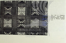 Plakhta pattern (skirt). Odesa weaving factory. 1961. Massive production.