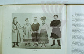 Costumes in Polissia and left bank of the Dnipro river. Beginning of the XXth century.