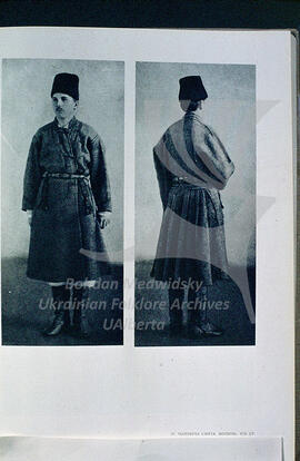 Men's coat (svyta). Volyn'. XIX century.