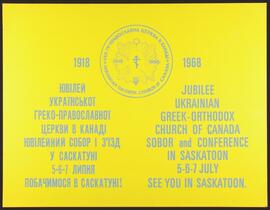 Ukrainian Greek-Orthodox Church of Canada Sobor and Conference