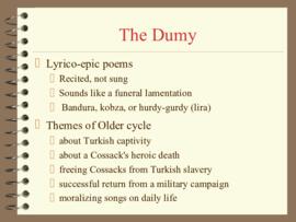 5B - The Dumy