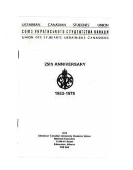 Brochure on behalf of the 25th Anniversary of the  Ukrainian Canadian Students' Union (SUSK)