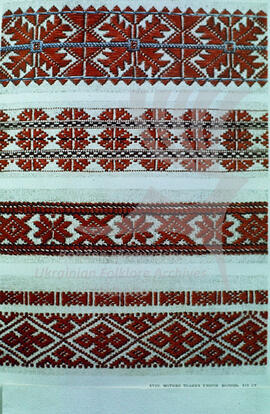 Motifs of the weaving patterns. Volyn'. XIX century.