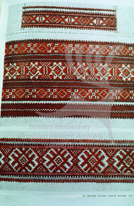 Weaving patterns. Volyn'. XIX century.