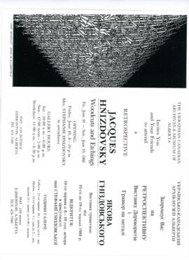 Poster displaying an exhibition of Jacques Hnizdovsky's work at UCAMA