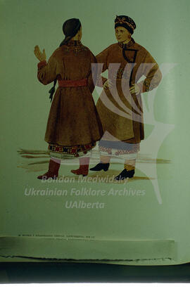 Women in embroidered coats (svyta). Kharkiv region. XIX century.